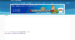 Desktop Screenshot of erokita.com